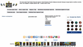 What 78kart.ru website looked like in 2022 (3 years ago)
