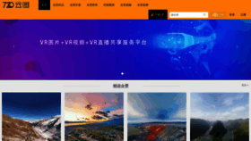What 720yuntu.com website looked like in 2022 (1 year ago)