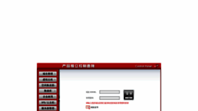 What 72dns.com website looked like in 2022 (2 years ago)