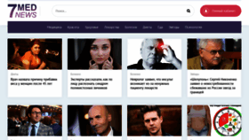 What 7mednews.ru website looked like in 2022 (1 year ago)