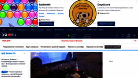 What 72.ru website looked like in 2022 (3 years ago)