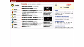 What 795.com.cn website looked like in 2022 (1 year ago)