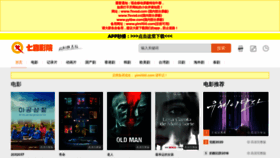 What 7xvod.com website looked like in 2022 (2 years ago)