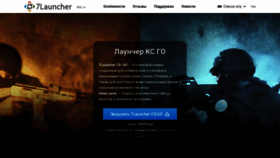 What 7launcher.com website looked like in 2022 (1 year ago)