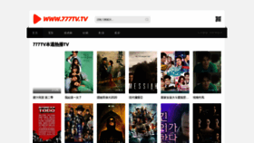 What 777tv.tv website looked like in 2022 (1 year ago)
