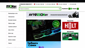 What 777555.by website looked like in 2022 (1 year ago)