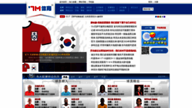 What 7m.com.cn website looked like in 2023 (1 year ago)
