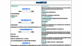 What 78901.net website looked like in 2023 (3 years ago)