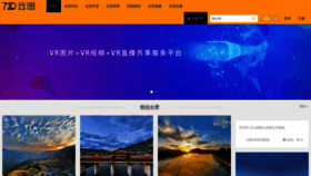 What 720yuntu.com website looked like in 2023 (1 year ago)