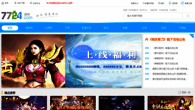 What 7724.com website looked like in 2023 (2 years ago)