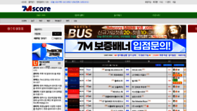 What 7mscore.co.kr website looked like in 2023 (1 year ago)