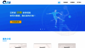 What 7m.cn website looked like in 2023 (This year)