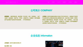 What 776666i.com website looked like in 2023 (This year)