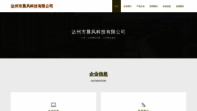 What 775145.com website looked like in 2023 (This year)