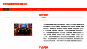 What 7haichi.com website looked like in 2023 (This year)