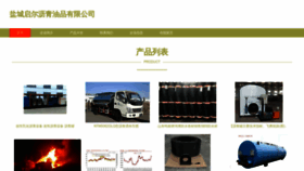 What 72-j.com website looked like in 2023 (This year)