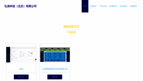 What 73hongbao.com website looked like in 2023 (This year)