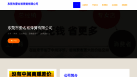 What 7aee4.cn website looks like in 2024 