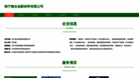 What 74yt.cn website looks like in 2024 