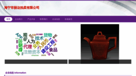 What 76lkd.cn website looks like in 2024 