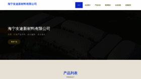 What 74ut.cn website looks like in 2024 