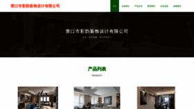 What 74ciu.cn website looks like in 2024 