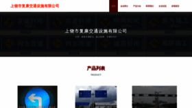 What 779fk.cn website looks like in 2024 