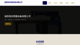 What 7m0b.cn website looks like in 2024 