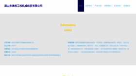 What 7o4c.cn website looks like in 2024 