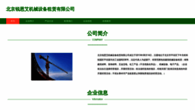 What 7u9re.cn website looks like in 2024 