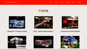What 7xgd.cn website looks like in 2024 