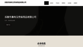What 7xkkr.cn website looks like in 2024 