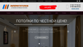What 74ip.ru website looks like in 2024 