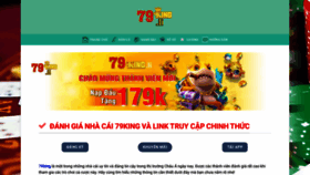 What 79king.li website looks like in 2024 