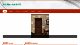 What 70l5e9.cn website looks like in 2024 