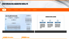 What 72iqs4.cn website looks like in 2024 