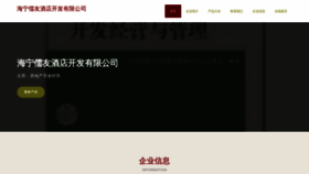 What 736r5u.cn website looks like in 2024 