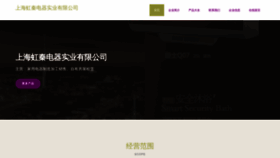 What 75h3q.cn website looks like in 2024 