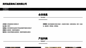 What 7dr97.cn website looks like in 2024 