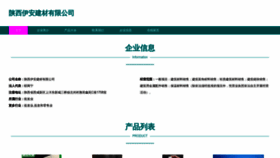 What 7i1a.cn website looks like in 2024 