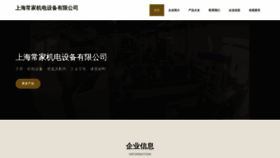 What 7hifcj.cn website looks like in 2024 
