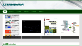 What 7mo8l.cn website looks like in 2024 