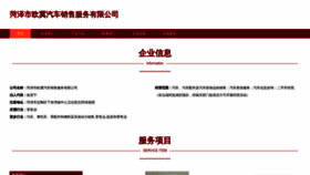 What 7o0j.cn website looks like in 2024 