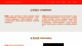 What 7tuvxb.cn website looks like in 2024 