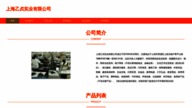What 7v0yz.cn website looks like in 2024 