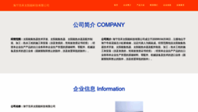 What 7vqp.cn website looks like in 2024 