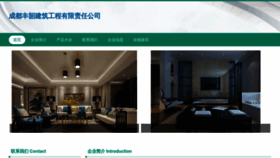What 7u4f5s.cn website looks like in 2024 