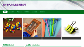 What 7vq6f.cn website looks like in 2024 
