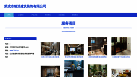 What 7xvk.cn website looks like in 2024 