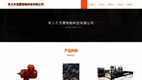 What 7yxas.cn website looks like in 2024 